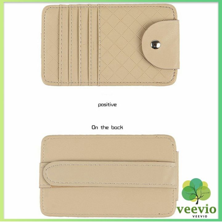 veevio-ที่ใส่บัตรในรถ-เสียบปากกา-ใส่บัตรหลายช่อง-ติดที่บังแดด-ออกแบบเรียบหรู-sun-visor-storage-clip