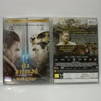 Media Play King Arthur: Legend of the Sword/คิง อาร์เธอร์ ตำนานแห่งดาบราชันย์ (DVD-vanilla)