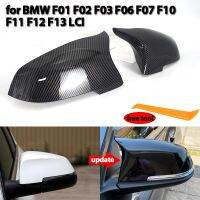 2X กระจกมองข้างมองหลังรถแบบ F01ฝาครอบคาร์บอนไฟเบอร์สีดำสำหรับ BMW 5 6 7ชุด F10 F11 F18 F07 F12 F13 F06 LCI