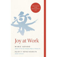 Don’t let it stop you. ! หนังสือภาษาอังกฤษ Joy At Work by Marie Kondo &amp; Scott Sonenshein พร้อมส่ง