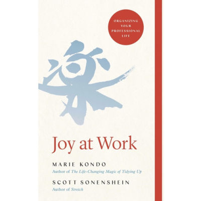 Add Me to Card ! หนังสือภาษาอังกฤษ Joy At Work by Marie Kondo &amp; Scott Sonenshein พร้อมส่ง