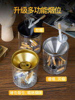 ที่เขี่ยแบบกรวย Creative Household Trend Ashtray พร้อมฝาปิดห้องนั่งเล่นส่วนบุคคล e Anti Fly Ash e Odor Device