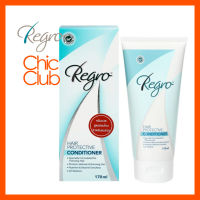 REGRO HAIR PROTECTIVE CONDITIONER 170ML (EXP 06/24) รีโกร แฮร์ ไพรเทคทีฟ คอนดิชันเนอร์