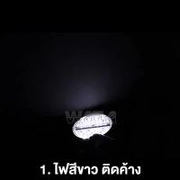 ( โปรสุดคุ้ม... ) WACA ไฟสปอร์ตไลท์ LED DC 9-35Volt รุ่น 42W Mini 3 นิ้ว กระพริบได้ แสงสีขาว ไฟตัดหมอก Off Road มอเตอร์ไซต์ ไฟหน้า E46 สุดคุ้ม หลอด ไฟ หน้า รถยนต์ ไฟ หรี่ รถยนต์ ไฟ โปรเจคเตอร์ รถยนต์ ไฟ led รถยนต์