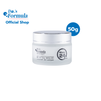 De.s Formula  Moists 24 Hrs.50g มอยเจอร์ไรเซอร์ ผิวแพ้ง่าย รักษาความชุ่มชื้นตลอด 24 ชั่วโมง