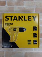 ปืนเป่าลมร้อน STANLEY STEL670 2000W.