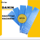 สำหรับ DAIKIN KAC006A4เครื่องฟอกอากาศเปลี่ยนกรอง5ชิ้นจัดส่งฟรี