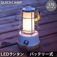 ตะเกียง Quick Camp LED Menora QC-LED370 แบตเตอรี่ลิเทียม(ของแท้จาก Shop Japan)