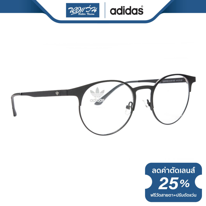 แว่นสายตากรองแสงสีฟ้า-adidas-อาดิดาส-รุ่น-aom000o-n-bv