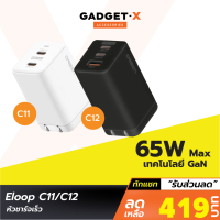 [เหลือ 419บ.ทักแชท] Orsen by Eloop C11 / C12 / C14 GaN รวมหัวชาร์จเร็ว PD สูงสุด 65W QC Adapter Charger อแดปเตอร์ หัวชาร์จ USB Type C มือถือ สมาร์ทโฟน อแดปเตอร์ชาร์จเร็ว Orsen ของแท้ 100%