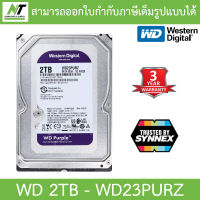 WD 2TB Purple HDD CCTV - WD23PURZ (สีม่วง) TRUSTED BY SYNNEX BY N.T Computer