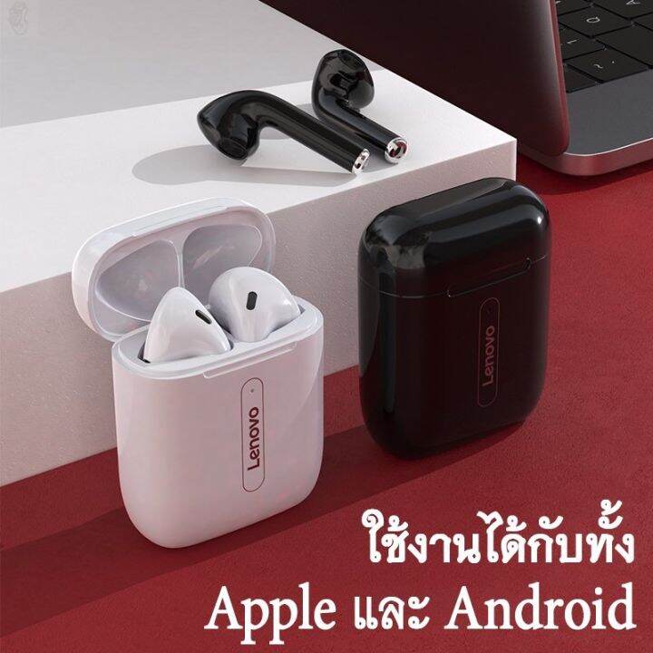 ลด-50-พร้อมส่ง-tws-lenovo-x9-ชุดหูฟังบลูทูธไร้สาย-รุ่นใหม่-หูฟังเล่นเกมส์แยกเสียงซ้ายขวา-tws-lenovo-x9-wireless-earbuds-bluetooth-5-0-ขายดี