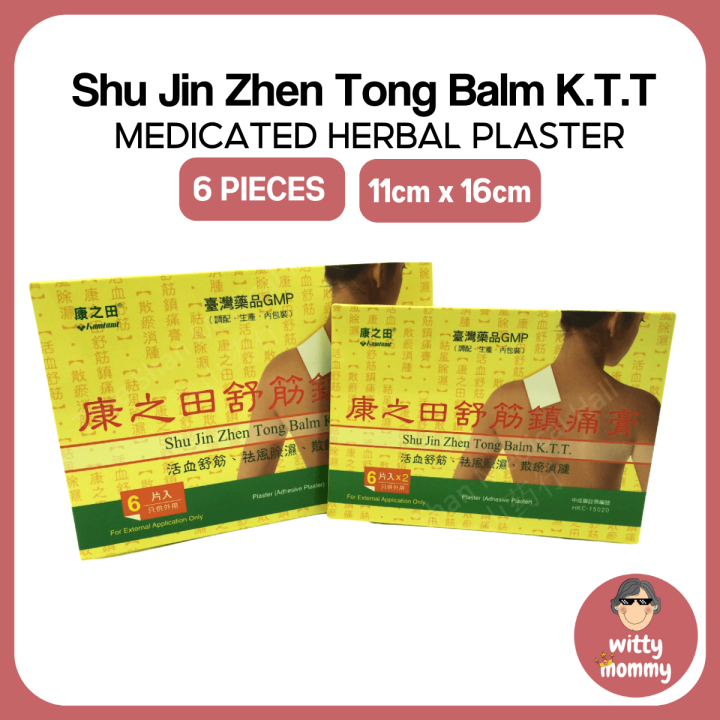 [AUTHENTIC] Medicated Plaster, AntiRheumatic Plaster, Muscle Pain