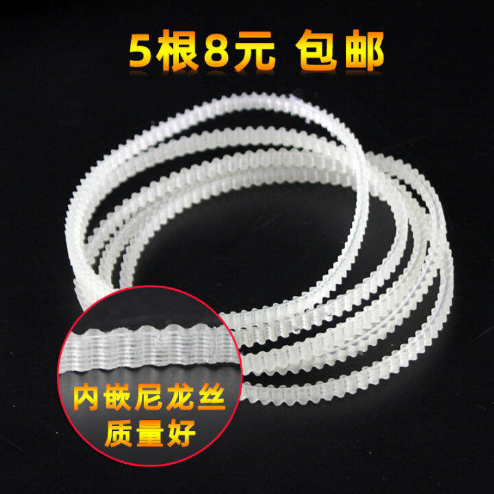 Pedal sewing machine changed to electric motor tendon belt household