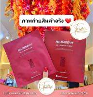 มาร์คหน้า Neuraderm M.BT_Hydration Fit mask ผิวสว่าง กระจ่างใส ฉ่ำ อิ่มน้ำ  MASK จากผู้ผลิต Filler ประเทศเกาหลี ที่มียอดขายอันดับ 1 ในไทย