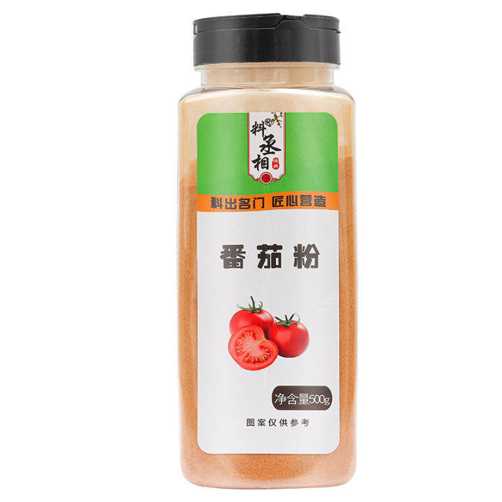 Tomato Powder, Dusting Powder 500g Lazada PH