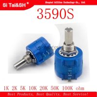 1pcs/lot 3590S 1K 2K 5K 10K 20K 50K 100K ohm Precision Potentiometer Adjustable Resistor 3590 102 103 502 103 203 503 104