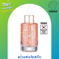 เอสเซ้นส์บำรุง ครีมบำรุงผิวหน้า Coreana ORTHIA Perfect Collagen 24K Rose Gold Essence 50ml. จากดอกกุหลาบและทองคำ24K บำรุงล้ำลึก เก็บความชุ่มชื้น เติมคอลลาเจน ร้าน Korea72