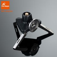 Fire Maple Outdoor Stove Tripod Gas Stove Adapter Tank Stand Connector Camping Equipment Ultralight Copper Tank Stand Adapter