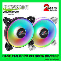 CASE FAN (พัดลมเคส) OCPC VELOCITA VC-120P เลือกสี