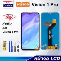 Z mobile หน้าจอ Itel Vision1Pro งานแท้ จอชุด จอ Lcd Screen Display Touch Vision 1 Pro/Smart5