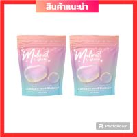 มะลิเนสท์ คอลลาเจน 1 ซอง 15 เม็ด Malinest L-Gluta ( 2 ซอง )