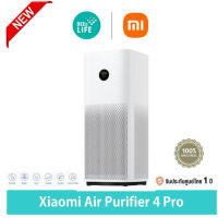 [ประกันศูนย์ไทย 1 ปี] Xiaomi Smart Air Purifier 4 Pro เครื่องฟอกอากาศอัจฉริยะ รองรับ Google Assistant จอแสดงผล OLED