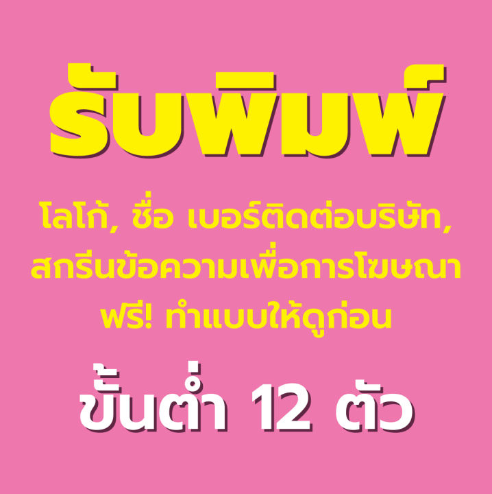 เสื้อยืด-คอกลม-แขนยาว-แขนปล่อย-เนื้อผ้า-cotton32-ใส่สบาย-ผ้า-cotton100-รับพิมพ์-ขั้นต่ำ-12-ตัว