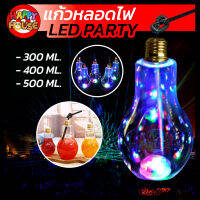 พร้อมส่งในไทย แก้วหลอดไฟ ปาร์ตี้ เรืองแสง LED Light Bulb Bottle ตกแต่ง งานเลี้ยง นีออน