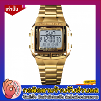 SKMEI 1381 นาฬิกาข้อมือชาย สแตนเลส ดิจิตอล นาฬิกาปลุก ธุรกิจ ตั้งเวลา นับถอยหลัง 12/24 ชั่วโมง โครโนกันน้ำ กันกระแทก (ของแท้ 100% ส่งไว!!)