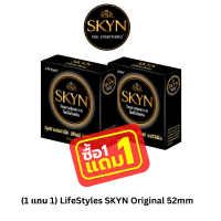 (1 เเถม 1) LifeStyles Skyn Original ถุงยางอนามัยบางพิเศษ ผลิตจากยางสังเคราะ ขนาด 52มม บรรจุ 1กล่อง (3 ชิ้น) โปรโมชั่น 1 กล่อง เเถม 1 กล่อง