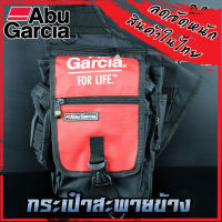 กระเป๋าสะพายข้าง อาบู ABU GARCIA FOR LIFE กระเป๋านักตกปลา