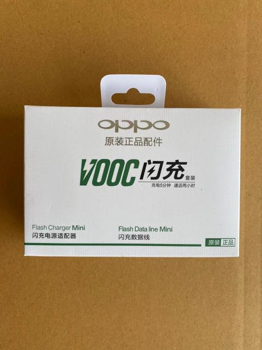 ชุดชาร์จ-oppo-vooc-set-ชุด-สายชาร์จ-oppo-vooc-หัวชาร์จ-oppo-vooc-แท้100-ชุดสายชาร์จ-สายชาร์จ-หัวชาร์จ-สายชาร์จ-oppo-แท