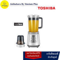 TOSHIBA เครื่องปั่นอเนกประสงค์ รุ่น BL-T70PR1