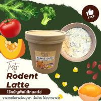 [Paws-sible] Rodent Latte อาหารเสริม โจ๊กธัญพืชไก่ไข่ สำหรับสัตว์ฟันแทะ