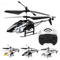 [Blueming] เฮลิคอปเตอร์ควบคุมระยะไกลพร้อมไฟ LED ของเล่น RC แบบชาร์จไฟได้สำหรับเด็ก Remote Control Helicopter