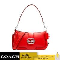 COACH 5500 GEORGIE BAGUETTE (SVRCK)