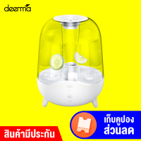 [ส่ง 1 วัน] Deerma F325 Air Humidifier เครื่องเพิ่มความชื้นในอากาศ ทำละอองน้ำ จุได้ 5 ลิตร ใช้งานง่ายเพียงปุ่มเดียว [ประกัน 30 วัน]