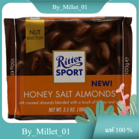 Honey Salt Almonds Ritter Sport 100 G.