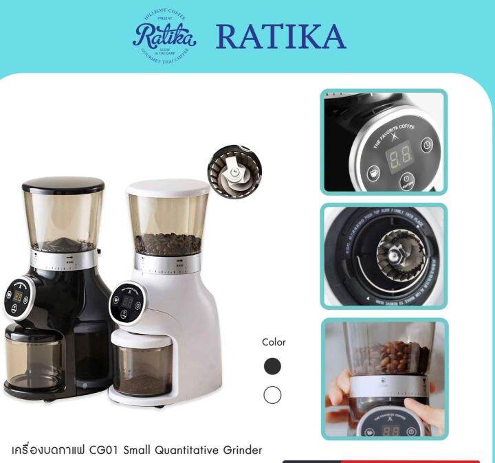 ratika-new-rok-pro-espresso-gc-competition-2022-เครื่องชงเอสเพรซโซ่-ไม่ใช้ไฟฟ้า-cg01-small-quantitative-grinder-เครื่องชงกาแฟและเครื่องบดกาแฟ