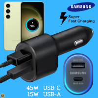 ที่ชาร์จ ในรถยนต์ Samsung 60W Duo 45W Usb-C+15W Usb-A การชาร์จด่วนแบบพิเศษ ซัมซุง Car Charger แถมสายชาร์จ Type-C To Type-C 1m. S23