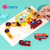 IJVBTV ของเล่นเด็ก จิ๊กซอว์ การเรียนรู้ความรู้ความเข้าใจ การศึกษาเพื่อการศึกษา จรวดจรวด รถพยาบาลแอลอีดี 3D ตำรวจและตำรวจ โรงเรียนรถบัส ปริศนาเกมปัญญา ของเล่นเพื่อการศึกษาในยุคแรก ของเล่นปริศนาไม้สำหรับเด็ก จิ๊กซอว์ยานพาหนะ