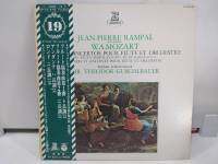 1LP Vinyl Records แผ่นเสียงไวนิล JEAN-PIERRE RAMPAL   (H16A4)