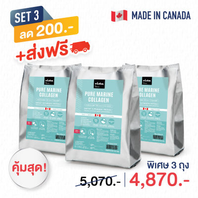 พิเศษ! Set 3 ถุง ลด 200 บาท +ส่งฟรี คอลลาเจนขนาด 500 กรัม  : คอลลาเจนบริสุทธิ์แท้จากปลาทะเลน้ำลึกประเทศ Canada 500 กรัม Collagen