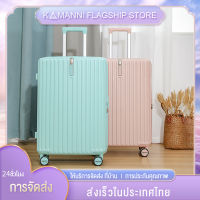 KAMANNI กระเป๋าเดินทางสีไล่ระดับขนาด 20/24 นิ้ว กระเป๋าเดินทางล้อลากอเนกประสงค์น้ำหนักเบาพิเศษและเงียบ ทนทาน