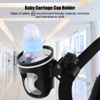 Stable Baby Stroller Cup Holder Rack Milk Bottle Carrier Child Trolley Accessory