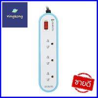 รางปลั๊กไฟ 3 ช่อง 1 สวิตช์ ELECKTA ET3146-2BL 2 เมตร สีฟ้าPOWER STRIP ELECKTA ET3146-2BL 3-OUTLET 1-SWITCH 2M BLUE **ของแท้100%**