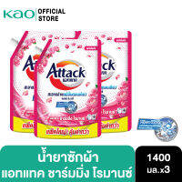 [799.-ส่งฟรี] [แพค 3] แอทแทค ชาร์มมิ่ง โรมานซ์ สูตรน้ำ 1400 มล.