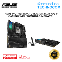 ASUS MOTHERBOARD ROG STRIX X670E-F GAMING WIFI (90MB1BA0-M0UAY0)