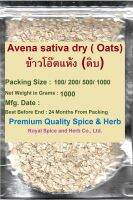 #Avena sativa dry ( #Oats),#ข้าวโอ๊ตแห้ง (ดิบ),1000 Grams